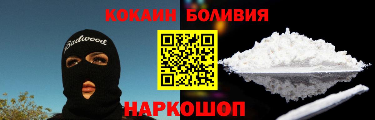 Кизилюрт  Кокаин  Вход с VPN  Сколько стоит  Меф   ГАШ 