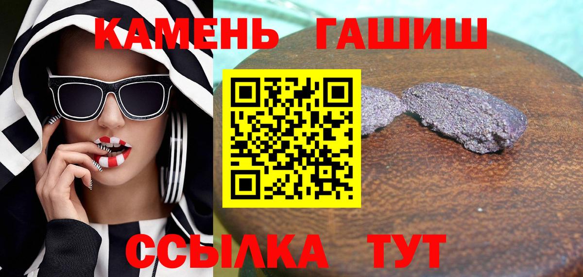 ГАШ убойный Кизилюрт