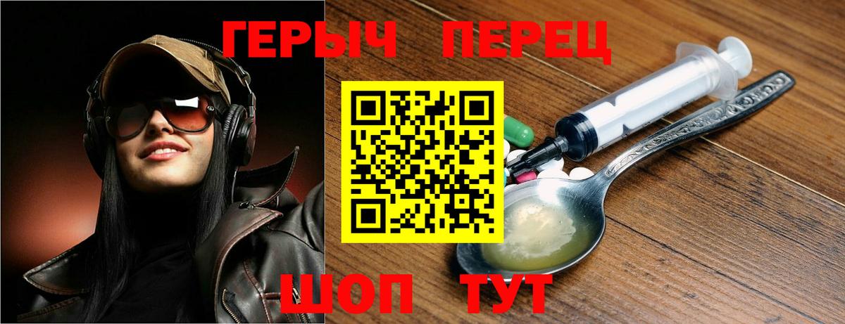 ГЕРОИН VHQ  Вход с VPN  Кизилюрт 