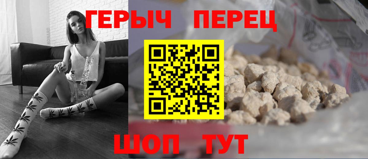 Героин гречка Кизилюрт