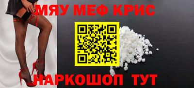 бутират Кулебаки