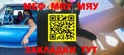 трава Кумертау
