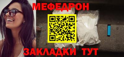 бутират Кулебаки