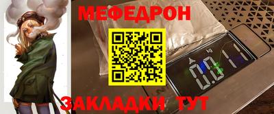бутират Кулебаки