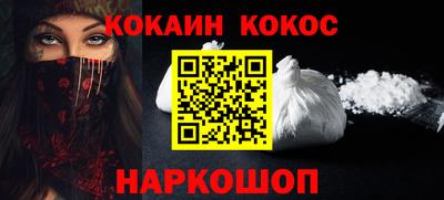 бутират Кулебаки