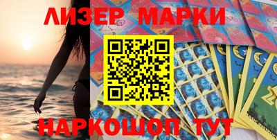 PSILOCYBIN Кунгур