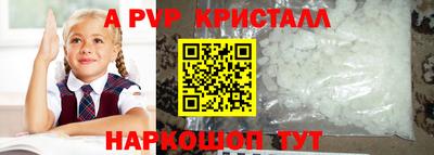 бутират Кулебаки