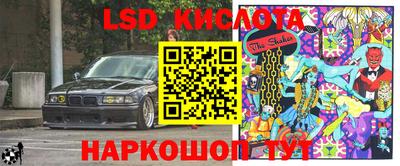 бутират Кулебаки