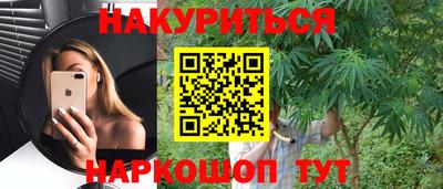 бутират Кулебаки