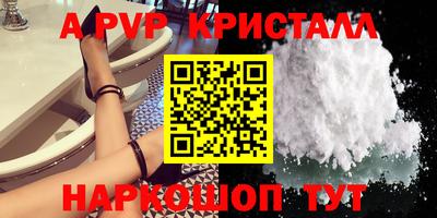 бутират Кулебаки