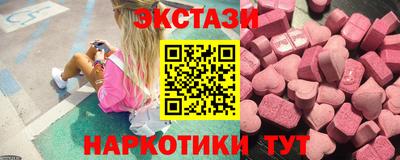 бутират Кулебаки