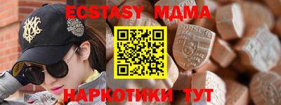 трава Кумертау