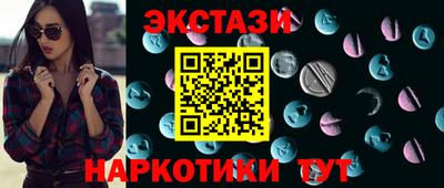 бутират Кулебаки