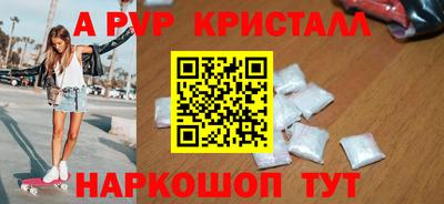 трава Кумертау