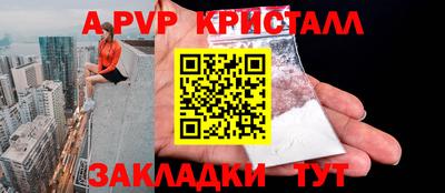 трава Кумертау