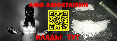 бутират Кулебаки