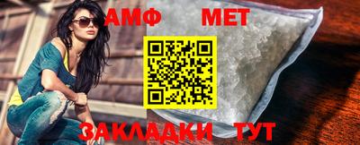 трава Кумертау