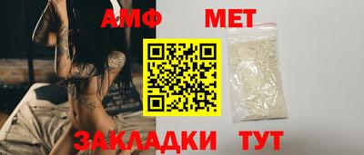 трава Кумертау