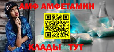 трава Кумертау