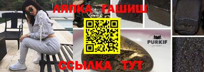 бутират Кулебаки