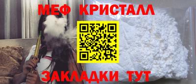 трава Кумертау