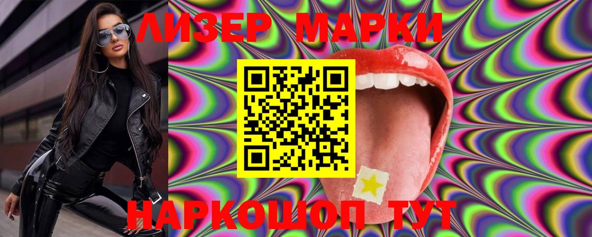 LSD-25 экстази ecstasy  Вход с VPN  Кизилюрт  ЛСД экстази  LSD-25 экстази ecstasy 