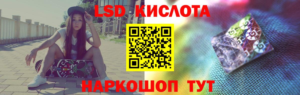 Лсд 25 экстази ecstasy Кизилюрт