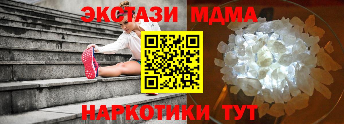 МДМА VHQ Кизилюрт