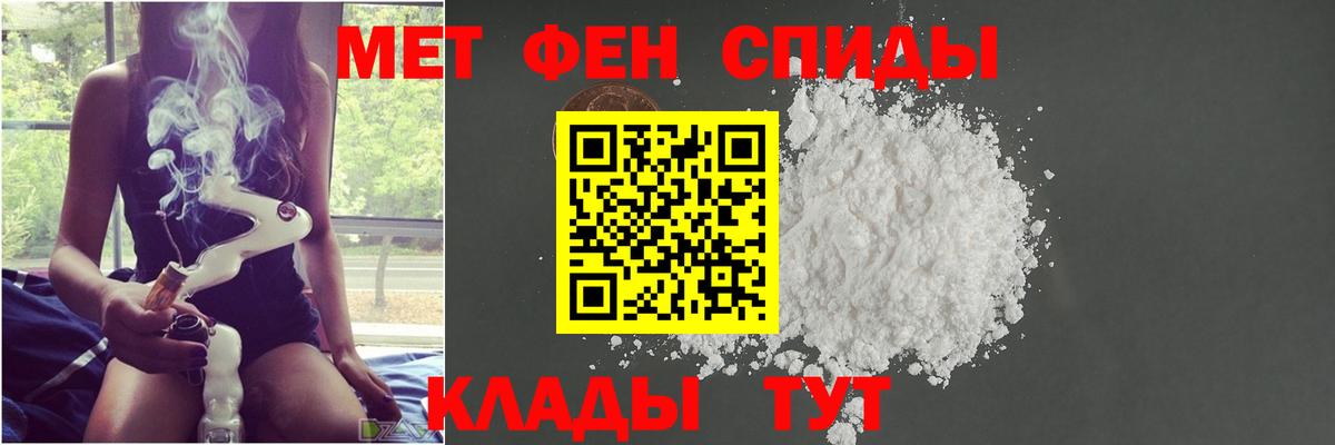 Метамфетамин кристалл  Вход с VPN  Кизилюрт 