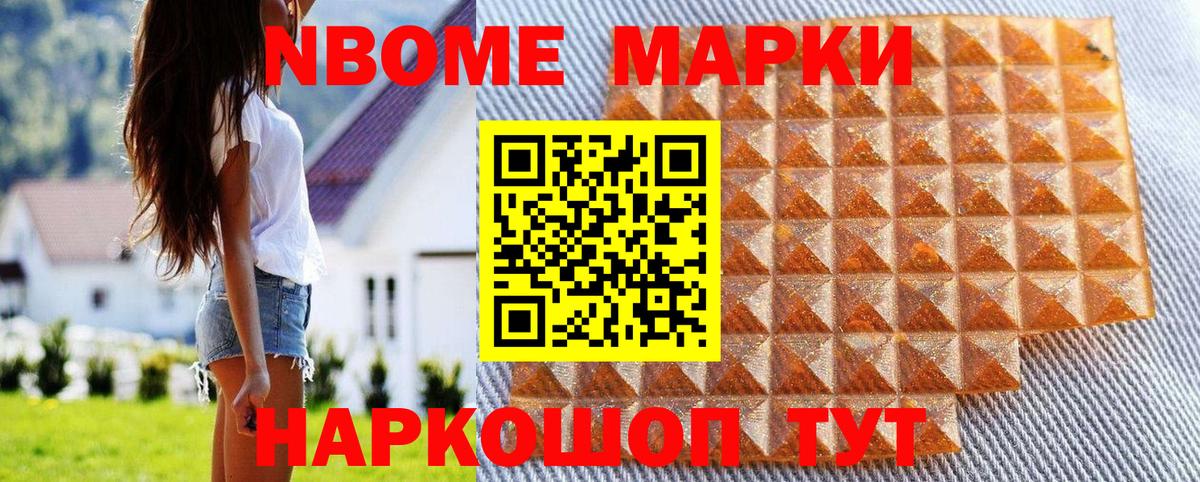 Наркотические марки 1500мкг  Вход с VPN  как найти наркотики  Кизилюрт 