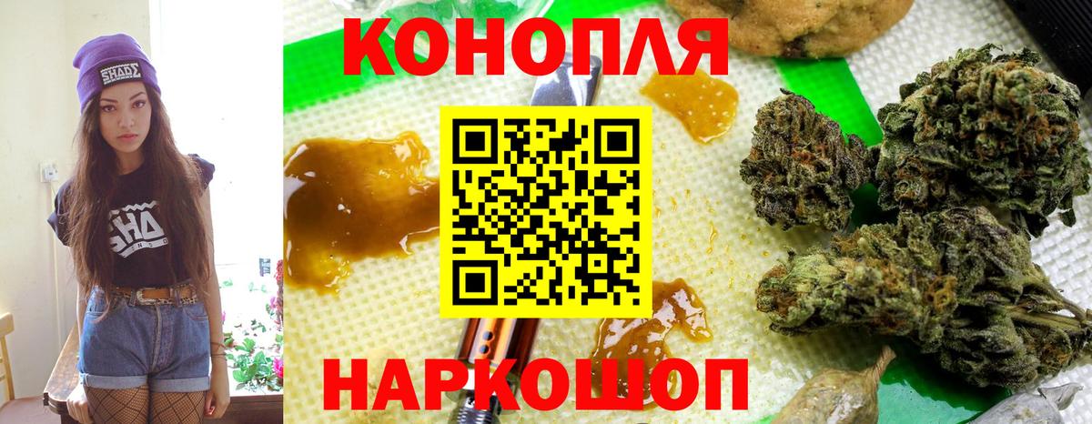 Бошки Шишки OG Kush  Вход с VPN  Кизилюрт  Шишки марихуана OG Kush  Шишки марихуана ГИДРОПОН  МАРИХУАНА Ganja 